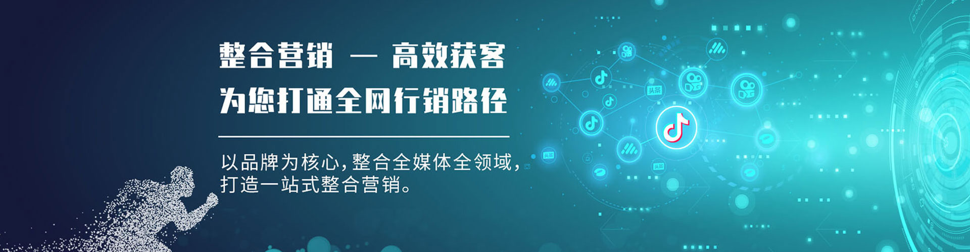 文水竞价排名